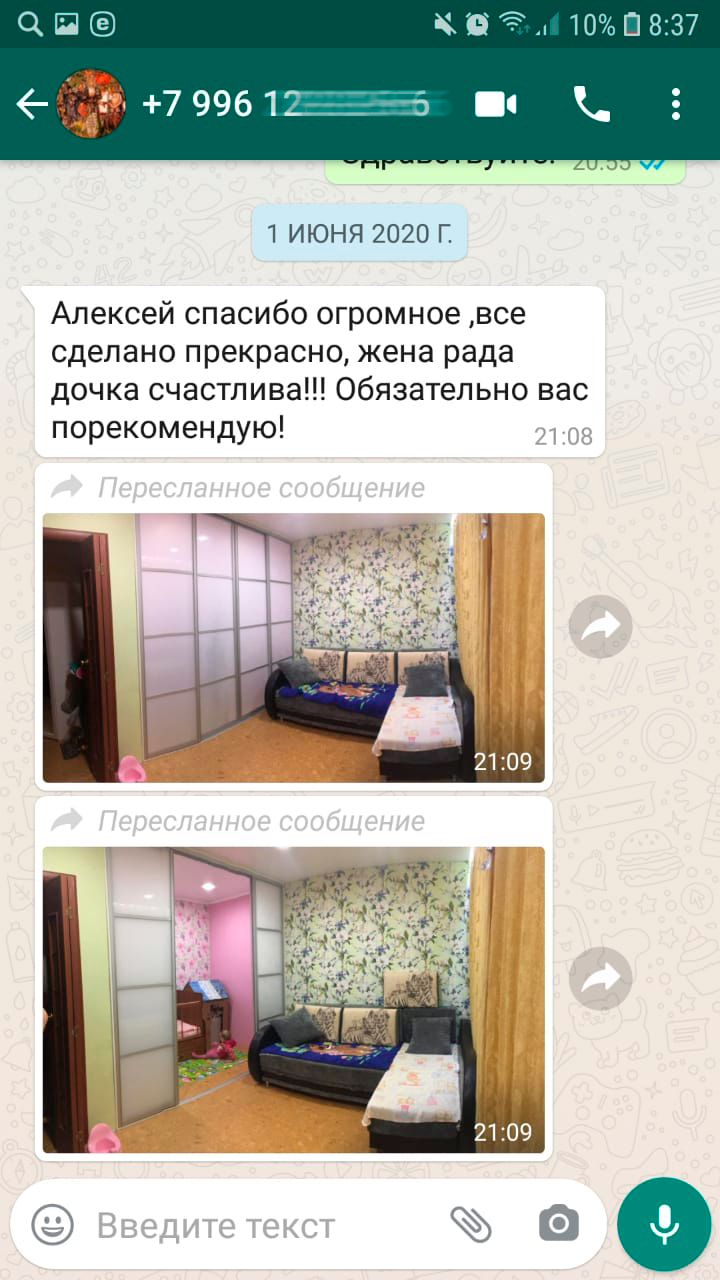 Заголовок